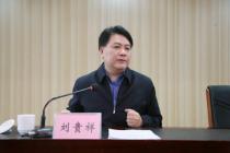 民法典适用的几个重大问题（刘贵祥）