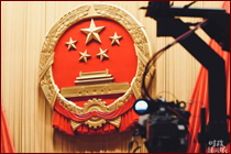 深圳信息公开律师实务专题