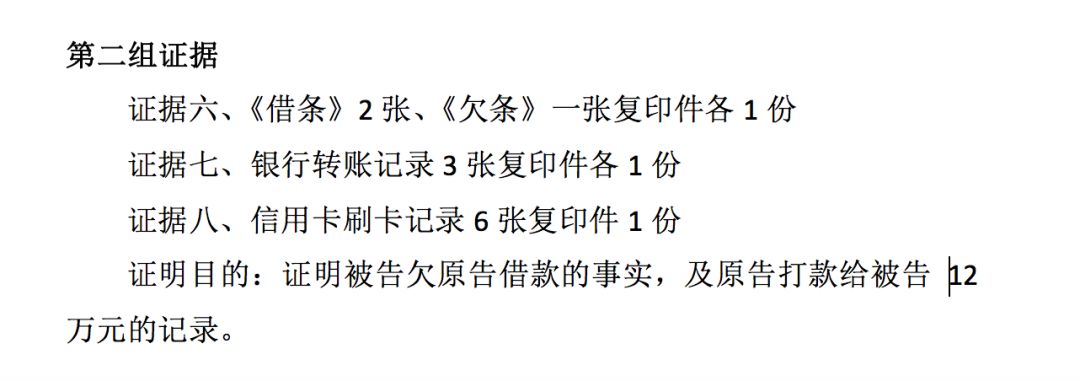 律师如何做好证据组织工作? 律师如何做好证据组织工作?