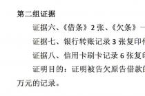 律师如何做好证据组织工作？