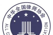 即便律师事务所试点公司制，当前仍不具备破产主体资格