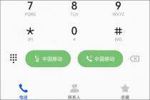 通过拨打债务人手机主张债权，不是本人接听亦构成时效中断