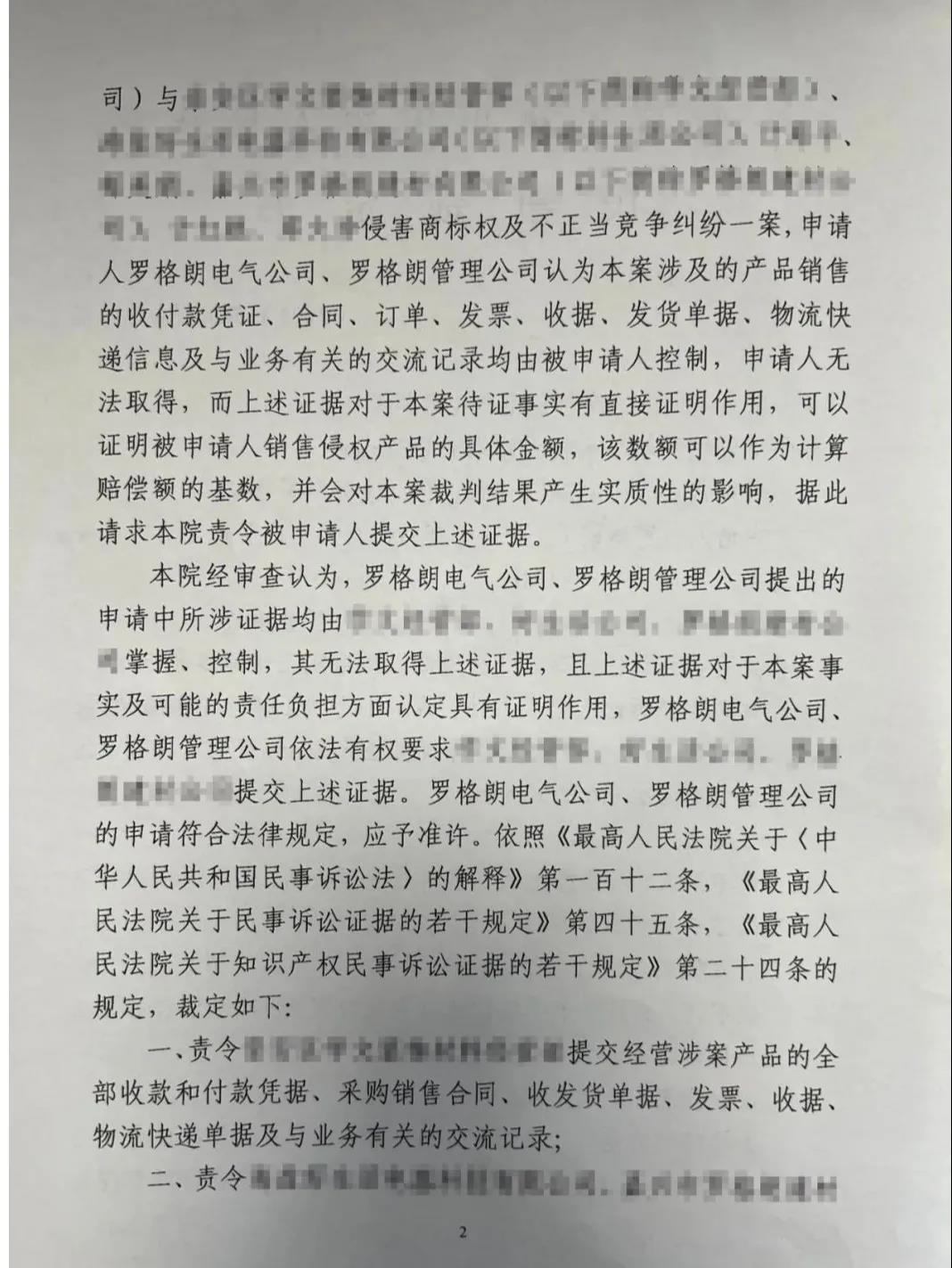 责令被告提交证据,法官这样做的依据是...... 责令被告提交证据,法官这样做的依据是......