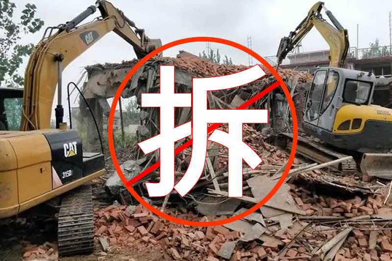 房屋分户补偿情况应否公开的司法判断