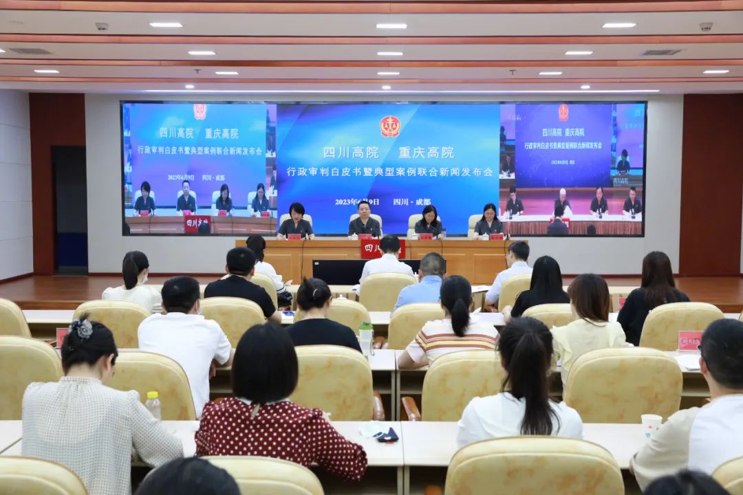 四川法院近五年行政审判十大典型案例