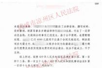 法律咨询公司要求支付诉讼代理费，法院认为合同无效应驳回诉讼请求