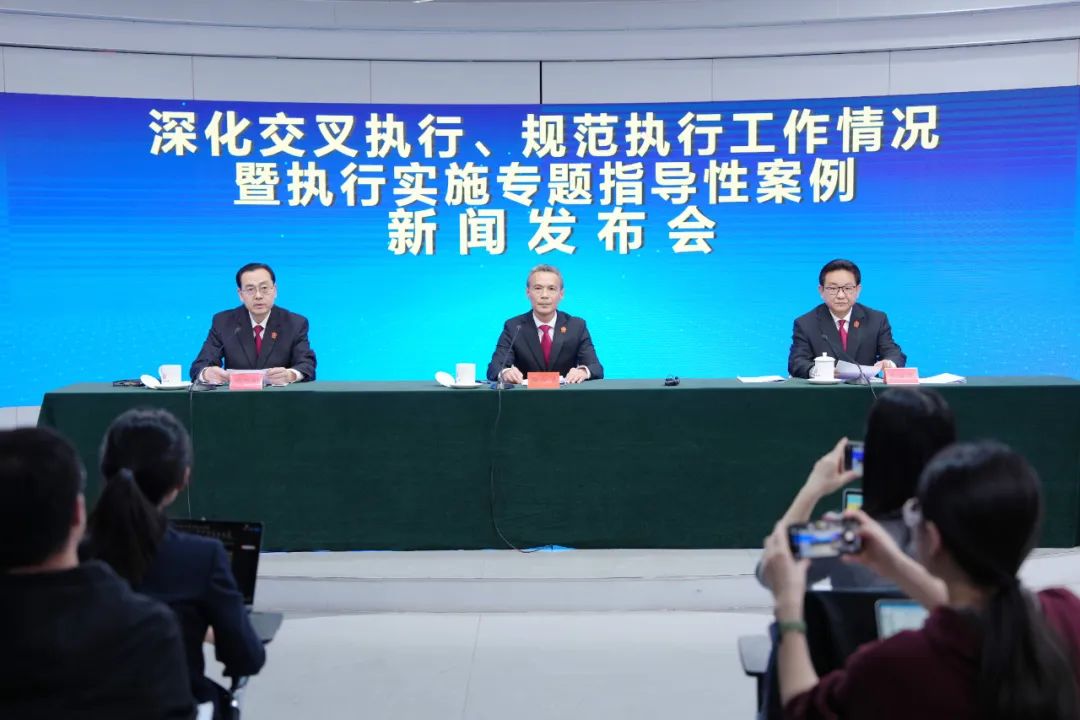 最高人民法院关于发布第45批指导性案例的通知（法〔2025〕47号）