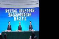 最高人民法院关于发布第45批指导性案例的通知（法〔2025〕47号）
