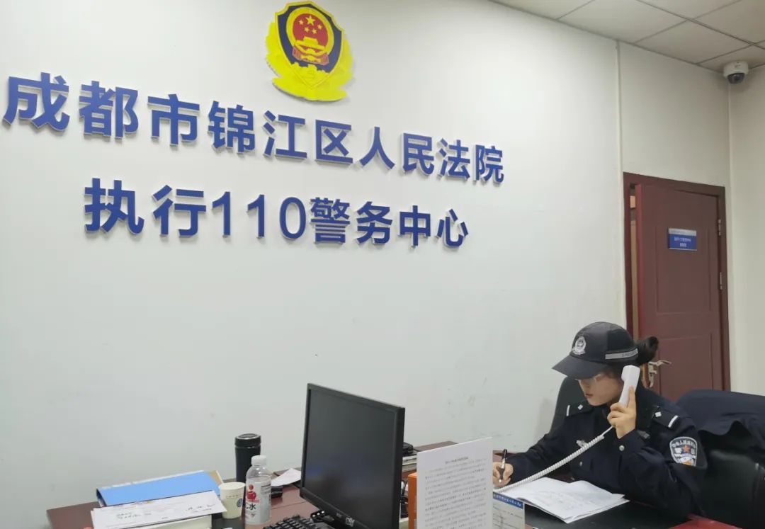 “法官，发现被执行人了，在茶馆！”