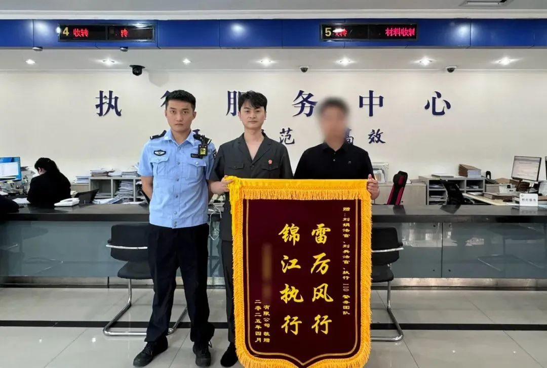 “法官，发现被执行人了，在茶馆！”